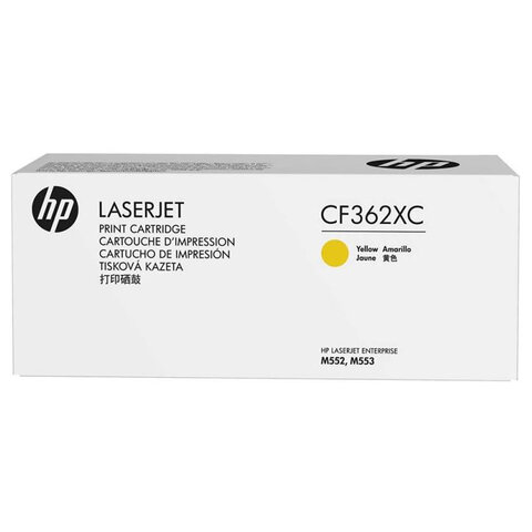 Картридж лазерный HP (CF362X) LaserJet Pro M552/M553, №508X, желтый, оригинальный, ресурс 9500 страниц - фото 2