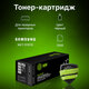 Картридж лазерный CACTUS (CS-D101SS) для SAMSUNG ML2160/65/SCX-3400/3405, ресурс 1500 страниц