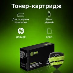Картридж лазерный CACTUS (CS-Q5949X) для HP LaserJet 1320/<wbr/>3390/<wbr/>3392, ресурс 6000 стр.