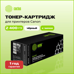 Картридж лазерный CACTUS (CS-C737) для CANON MF211/<wbr/>212w/<wbr/>216n/<wbr/>217w/<wbr/>226dn/<wbr/>229dw, ресурс 2400 стр.