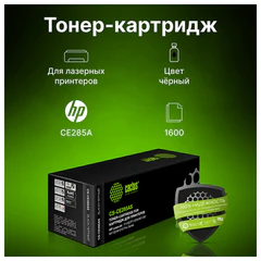 Картридж лазерный CACTUS (CS-CE285AS) для HP LaserJet P1102/<wbr/>P1102W/<wbr/>M1212NF, ресурс 1600 страниц