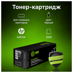 Картридж лазерный CACTUS (CS-Q2612AS) для HP LaserJet 1018/3052/М1005, ресурс 2000 страниц