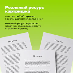 Картридж лазерный CACTUS (CS-CE278AS) для HP LaserJet P1566/<wbr/>1606DN, ресурс 2100 страниц