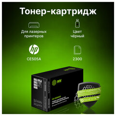 Картридж лазерный CACTUS (CS-CE505AS) для HP LaserJet P2035/<wbr/>P2055, ресурс 2300 страниц