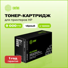 Картридж лазерный CACTUS (CS-CF226X) для HP LaserJet M402d/<wbr/>n/dn/<wbr/>dw/ 426dw/<wbr/>fdw/<wbr/>fdn, ресурс 9000 стр.