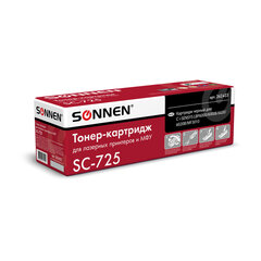 Картридж лазерный SONNEN (SC-725) для CANON LBP6000/<wbr/>LBP6020/<wbr/>LBP6020B, ВЫСШЕЕ КАЧЕСТВО, ресурс 1600 стр., 362433