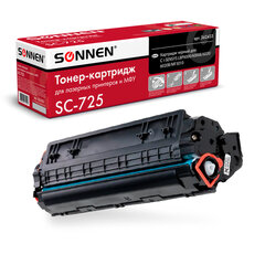 Картридж лазерный SONNEN (SC-725) для CANON LBP6000/<wbr/>LBP6020/<wbr/>LBP6020B, ВЫСШЕЕ КАЧЕСТВО, ресурс 1600 стр., 362433