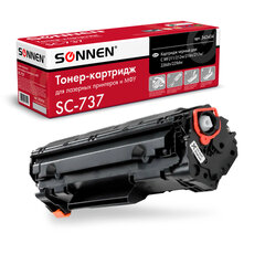 Картридж лазерный SONNEN (SC-737) для CANON MF211/<wbr/>212w/<wbr/>216n/<wbr/>217w/<wbr/>226dn/<wbr/>229dw, ВЫСШЕЕ КАЧЕСТВО, ресурс 2200 стр., 362434