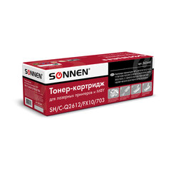 Картридж лазерный SONNEN (SH/<wbr/>C-Q2612/<wbr/>FX10/<wbr/>703) для HP 1010/<wbr/>1018/<wbr/>CANON 4018/<wbr/>2900, ВЫСШЕЕ КАЧЕСТВО, ресурс 2000 страниц, 362440
