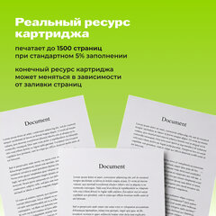 Картридж лазерный CACTUS (CS-PH3020) для XEROX Phaser 3020/<wbr/>WC3025, ресурс 1500 страниц