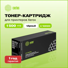 Картридж лазерный CACTUS (CS-PH3020) для XEROX Phaser 3020/<wbr/>WC3025, ресурс 1500 страниц
