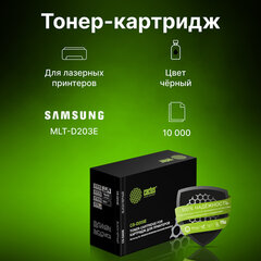Картридж лазерный CACTUS (CS-D203E) для SAMSUNG ProXpress M3820/<wbr/>4020/<wbr/>3870/<wbr/>4070, ресурс 10000 стр.