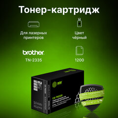 Картридж лазерный CACTUS (CS-TN2335) для BROTHER HL-L2300DR/<wbr/>L2340DWR/<wbr/>DCP-L2500DR, ресурс 1200 стр.