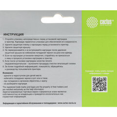 Картридж струйный CACTUS (CS-CZ131) для плоттеров HP DesignJet T120/<wbr/>T520, пурпурный