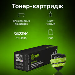 Картридж лазерный CACTUS (CS-TN1095) для BROTHER DCP-1602/<wbr/>1602R/<wbr/>HL-1202/<wbr/>1202R, ресурс 1500 стр.
