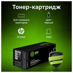 Картридж лазерный CACTUS (CS-CF218A) для HP LaserJet M132a/<wbr/>132fn/<wbr/>132fw/<wbr/>M104a/<wbr/>104w, ресурс 1400 стр.