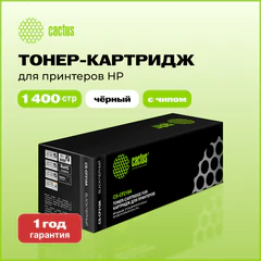 Картридж лазерный CACTUS (CS-CF218A) для HP LaserJet M132a/<wbr/>132fn/<wbr/>132fw/<wbr/>M104a/<wbr/>104w, ресурс 1400 стр.