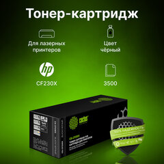 Картридж лазерный CACTUS (CS-CF230X) для HP LaserJetPro M227fdw/<wbr/>M227sdn/<wbr/>M203dn, ресурс 3500 стр.