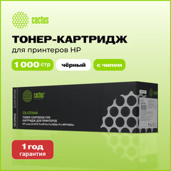 Картридж лазерный CACTUS (CS-CF244A) для HP LaserJet Pro M15/<wbr/>M15a/<wbr/>M28a/<wbr/>M28w, ресурс 1000 стр.