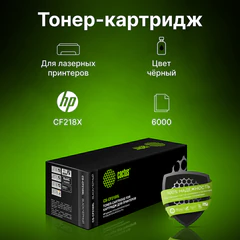Картридж лазерный CACTUS (CS-CF218XL) для HP Laserjet Pro M104a/<wbr/>w/M132nw/<wbr/>fp/<wbr/>fw/<wbr/>snw, черный, 6000 страниц
