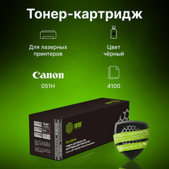 Тонер-картридж CACTUS (CS-C051H) для Canon LBP 162dw/<wbr/>MF 264dw/<wbr/>267dw/<wbr/>269dw, черный, ресурс 4100 страниц