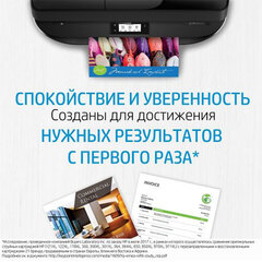 Картридж струйный HP (3JA23AE) для HP OfficeJet Pro 9010/<wbr/>9013/<wbr/>9020/<wbr/>9023, №963 голубой, ресурс 700 страниц