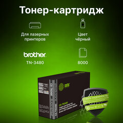 Картридж лазерный CACTUS (CS-TN3480) для Brother L5500/<wbr/>L6600/<wbr/>L5200/<wbr/>L6400/<wbr/>L5750/<wbr/>L6900, ресурс 8000 страниц