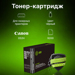 Картридж лазерный CACTUS (CS-C052H) для Canon MF421/<wbr/>426/<wbr/>428/<wbr/>429/<wbr/>LBP 212/<wbr/>214/<wbr/>215, ресурс 9200 страниц