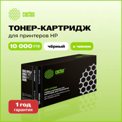 Картридж лазерный CACTUS (CSP-CF259X) для HP Laser Jet M304/<wbr/>M404/<wbr/>M428/<wbr/>M429, ресурс 10 000 страниц