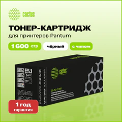 Картридж лазерный CACTUS (CS-PC-211EV) для Pantum P2200/<wbr/>P2207/<wbr/>P2500W/<wbr/>M6500/<wbr/>M6550, ресурс 1600 страниц