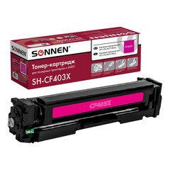 Картридж лазерный SONNEN (SH-CF403X) для HP LJ M277/<wbr/>M252 ВЫСШЕЕ КАЧЕСТВО пурпурный, 2300 страниц, 363945