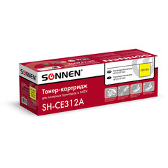 Картридж лазерный SONNEN (SH-CE312A) для HP CLJ CP1025 ВЫСШЕЕ КАЧЕСТВО, желтый, 1000 страниц, 363964