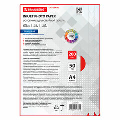 Фотобумага глянцевая, А4, 200 г/<wbr/>м<sup>2</sup>, односторонняя, 50 листов, BRAUBERG ORIGINAL, 363988