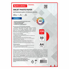 Фотобумага матовая, А4, 230 г/<wbr/>м<sup>2</sup>, односторонняя, 50 листов, BRAUBERG ORIGINAL, 363991