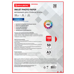 Фотобумага глянцевая БОЛЬШОГО ФОРМАТА, А3, 160 г/<wbr/>м<sup>2</sup>, односторонняя, 50 листов, BRAUBERG ORGINAL, 363994