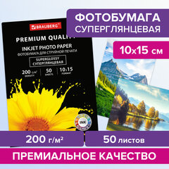 Фотобумага PREMIUM суперглянцевая, 10&times;15 см, 200 г/<wbr/>м<sup>2</sup>, односторонняя, 50 листов, BRAUBERG, 363998