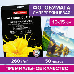 Фотобумага PREMIUM суперглянцевая, 10&times;15 см, 260 г/<wbr/>м<sup>2</sup>, односторонняя, 50 листов, BRAUBERG, 363999