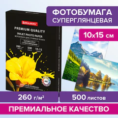 Фотобумага PREMIUM суперглянцевая, 10&times;15 см, 260 г/<wbr/>м<sup>2</sup>, односторонняя, 500 листов, BRAUBERG, 364000