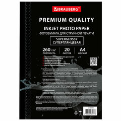 Фотобумага PREMIUM суперглянцевая, А4, 260 г/<wbr/>м<sup>2</sup>, односторонняя, 20 листов, BRAUBERG, 364004