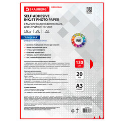 Фотобумага САМОКЛЕЯЩАЯСЯ глянцевая, А3, 130 г/<wbr/>м<sup>2</sup>, 20 листов, BRAUBERG ORIGINAL, 364008