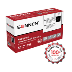 Картридж лазерный SONNEN (SC-719H) для CANON MF5840/<wbr/>LBP251dw/<wbr/>6300dn/<wbr/>MF411dw, ресурс 6500 стр., 364086