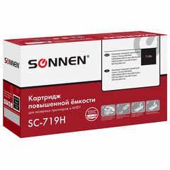 Картридж лазерный SONNEN (SC-719H) для CANON MF5840/<wbr/>LBP251dw/<wbr/>6300dn/<wbr/>MF411dw, ресурс 6500 стр., 364086