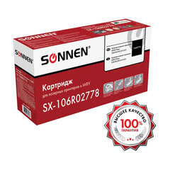 Картридж лазерный SONNEN (SX-106R02778) для XEROX Phaser 3052/<wbr/>3260/<wbr/>WС3215/<wbr/>3225, ресурс 3000 стр., 364087