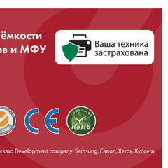 Картридж лазерный SONNEN (SH-CE285X) для HP LJP M1212nf/<wbr/>M1214nfh/<wbr/>M1217nfw/<wbr/>M1132 MFP/<wbr/>P1102/<wbr/>P1102w, ресурс 3000 стр., 364090