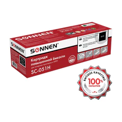 Картридж лазерный SONNEN (SC-051H) для CANON MF269dw/<wbr/>267dw/<wbr/>264dw, ресурс 4000 стр., 364092