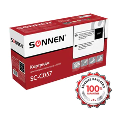 Картридж лазерный SONNEN (SC-C057) для CANON LBP223dw/<wbr/>LBP226dw/<wbr/>LBP228x/<wbr/>MF443dw/<wbr/>MF445dw/<wbr/>MF446x/<wbr/>MF449x, ресурс 3100 стр., 364096