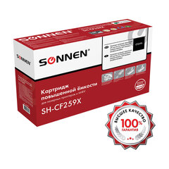 Картридж лазерный SONNEN (SH-CF259X) для HP LJP M404dn/<wbr/>M404dw/<wbr/>M404n/<wbr/>M428dw/<wbr/>M428fdn/<wbr/>M304a, ресурс 10000 стр., 364097
