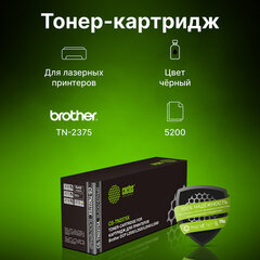 Картридж лазерный CACTUS (CS-TN2375X) для Brother DCP L2500/<wbr/>L2520/<wbr/>L2540/<wbr/>L2560, ресурс 5200 страниц