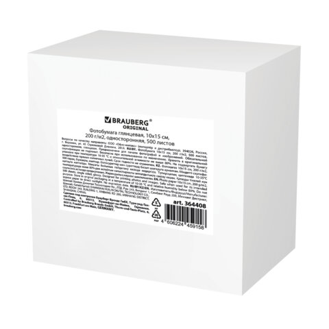  , 1015 , 200 /2, , 500 , BRAUBERG ORIGINAL, 364408 