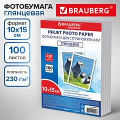 Фотобумага глянцевая, 10х15 см, 230 г/м2, односторонняя, 100 листов, ПАКЕТ, BRAUBERG ORIGINAL, 364409